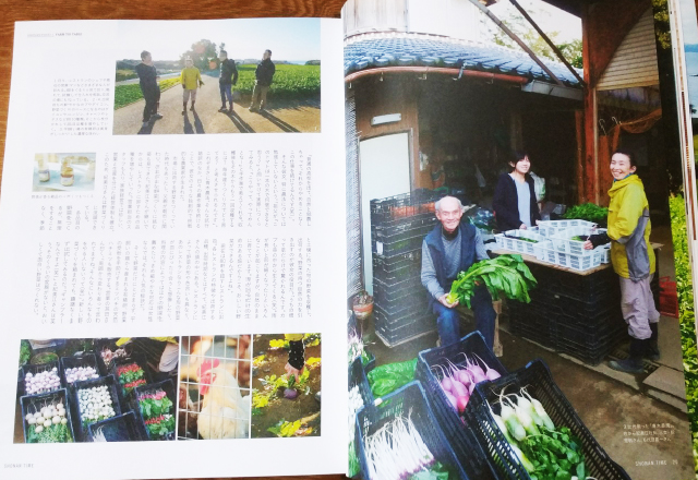 SHONAN TIME本日発売号に掲載されました。